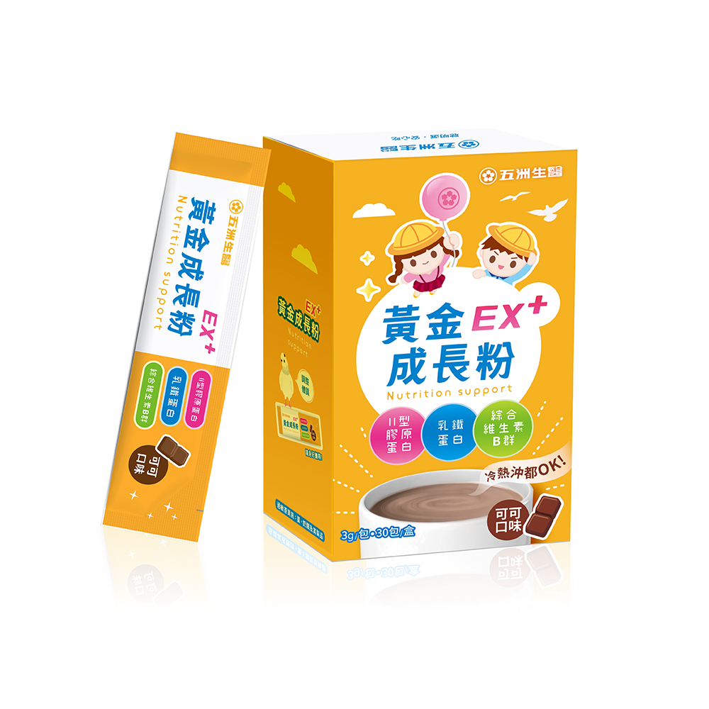 【五洲生醫】黃金成長粉EX+(30入/盒), , large