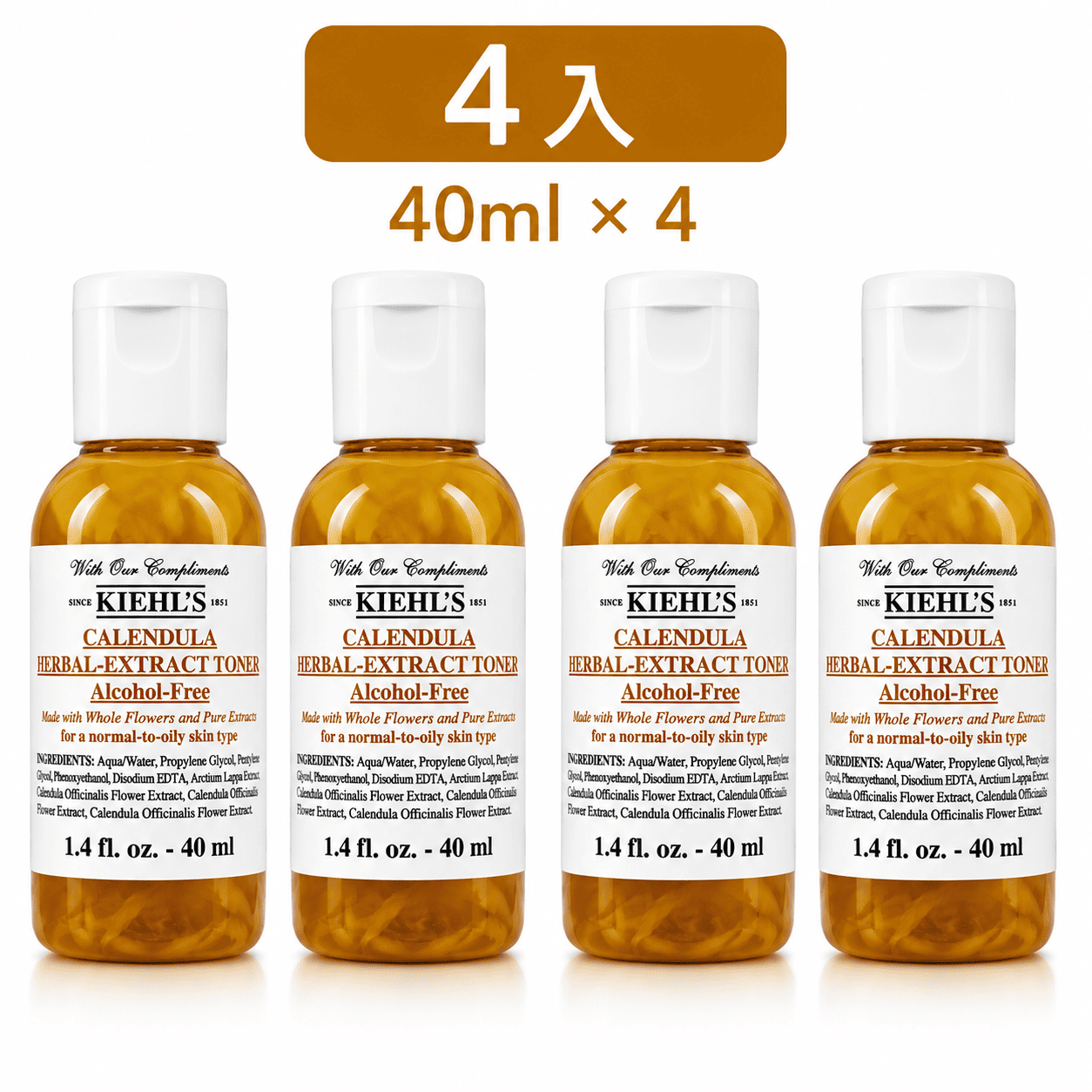 Kiehls 契爾氏 金盞花植物精華化妝水 (40ml) 四入, , large