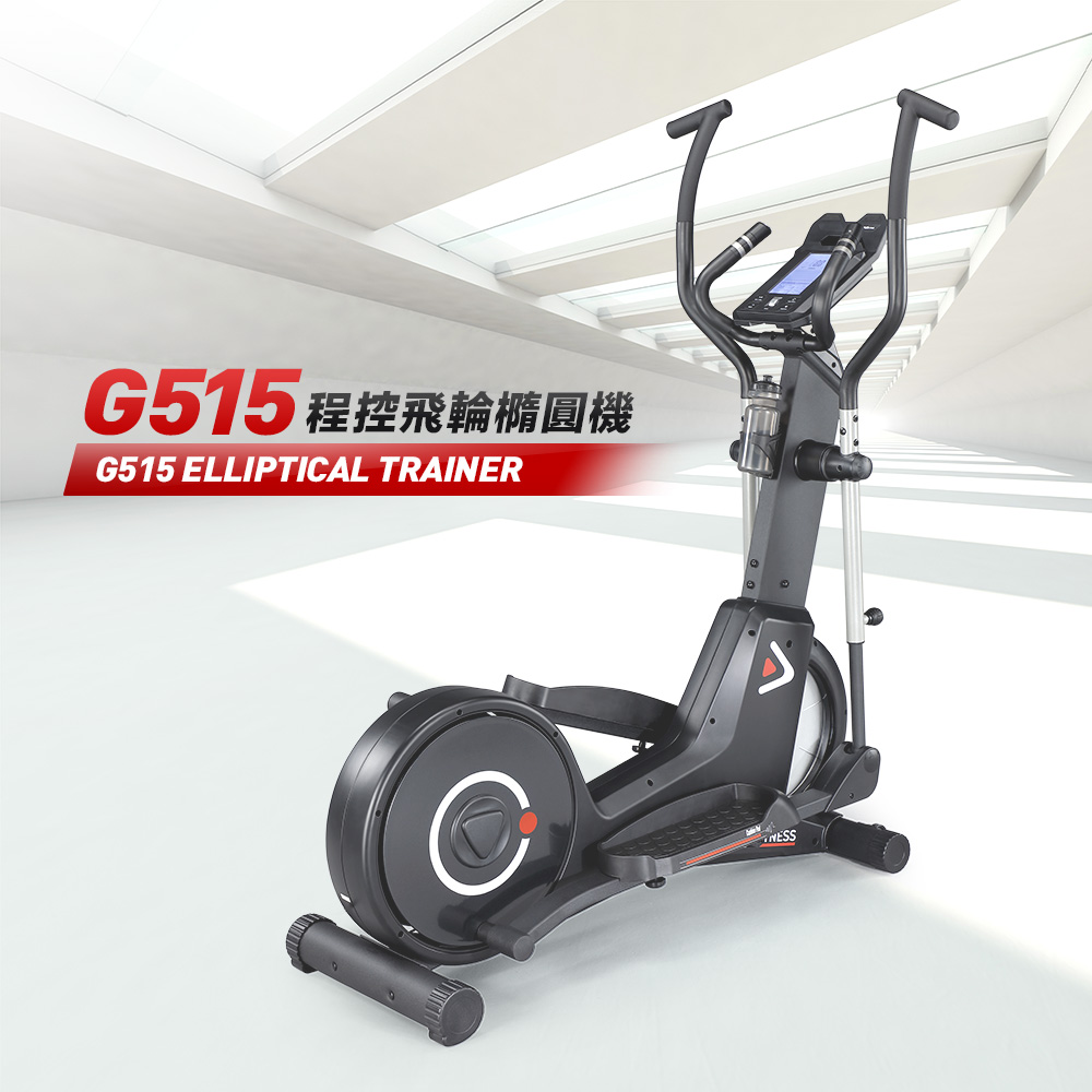 【BH歐洲百年品牌】G515LCD 程控飛輪橢圓機, , large