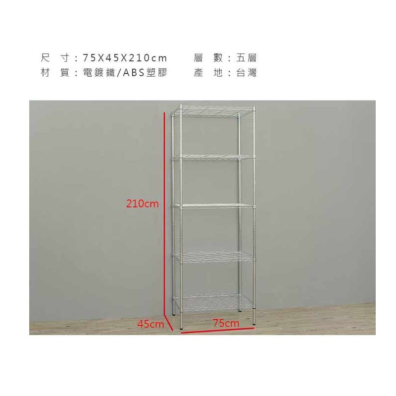 【Y HOUSE】75x45x210cm Lightweight Five-layer Iron Rack Shelf Iron Rack Storage Rack, , large