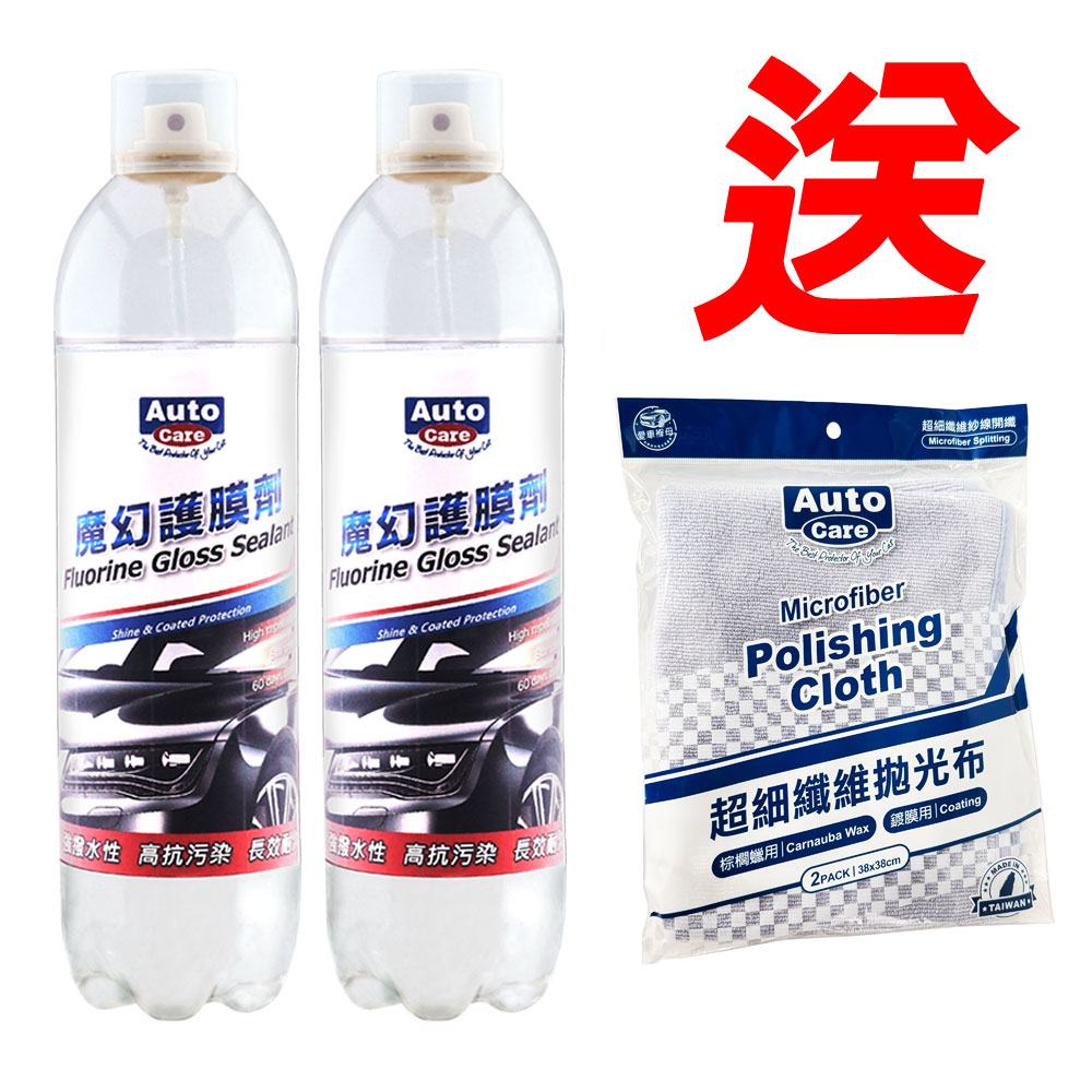 AutoCare 魔幻護膜劑, , large