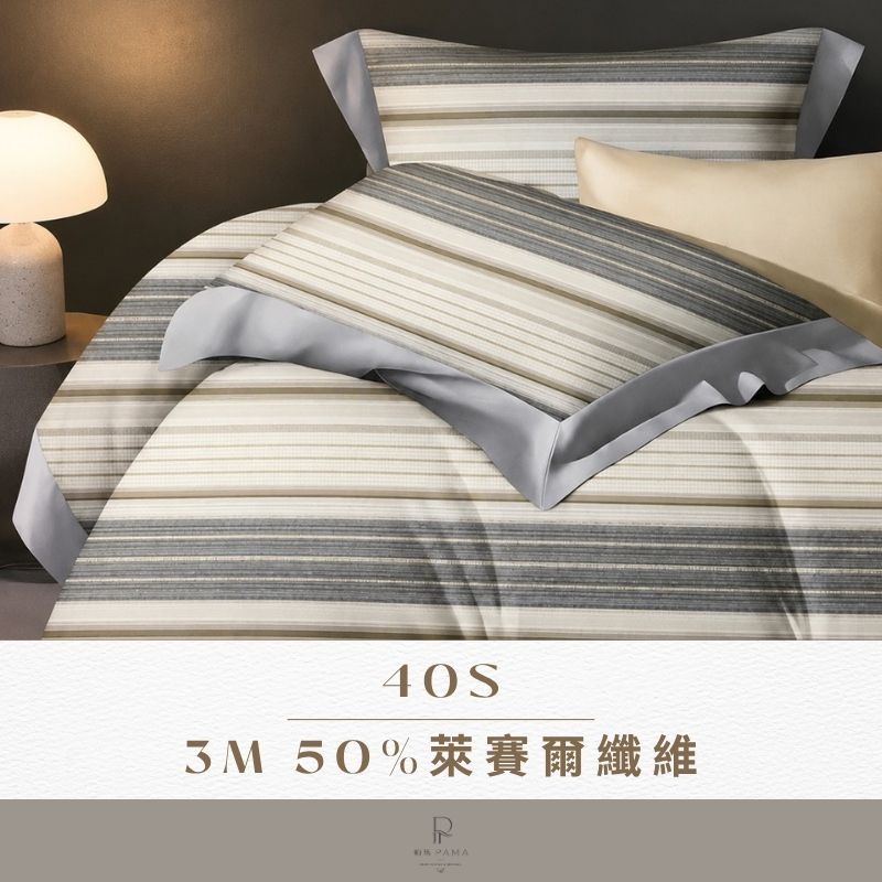 【帕瑪PAMA】3M 40S 50%萊賽爾纖維床包組-艾洛蒙, , large