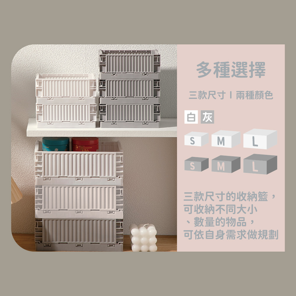 生活特工變形堆疊收納箱-M, , large