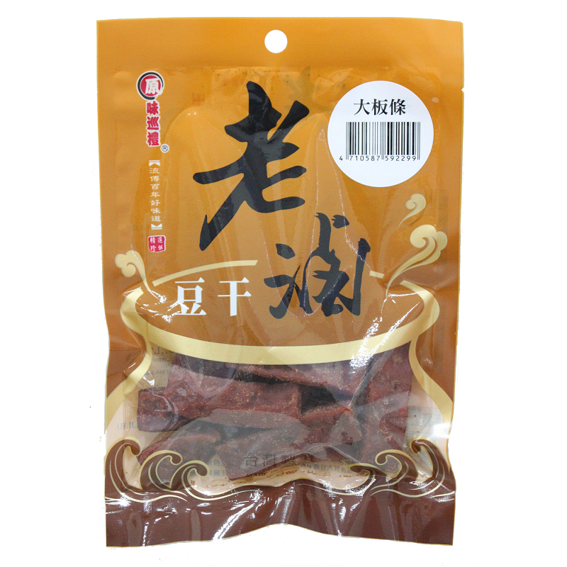 Dried bean curd, , large