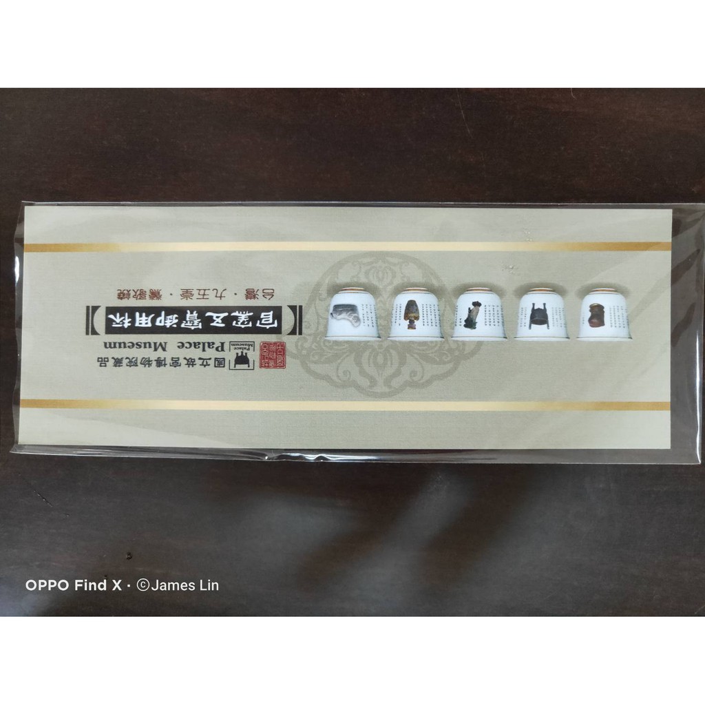 GS MALL 台灣製造 九五堂官窯五寶御用茶杯 官窯杯 五寶杯 御用 茶杯 茶壺 茶具 泡茶杯 鶯歌燒 九五堂, , large