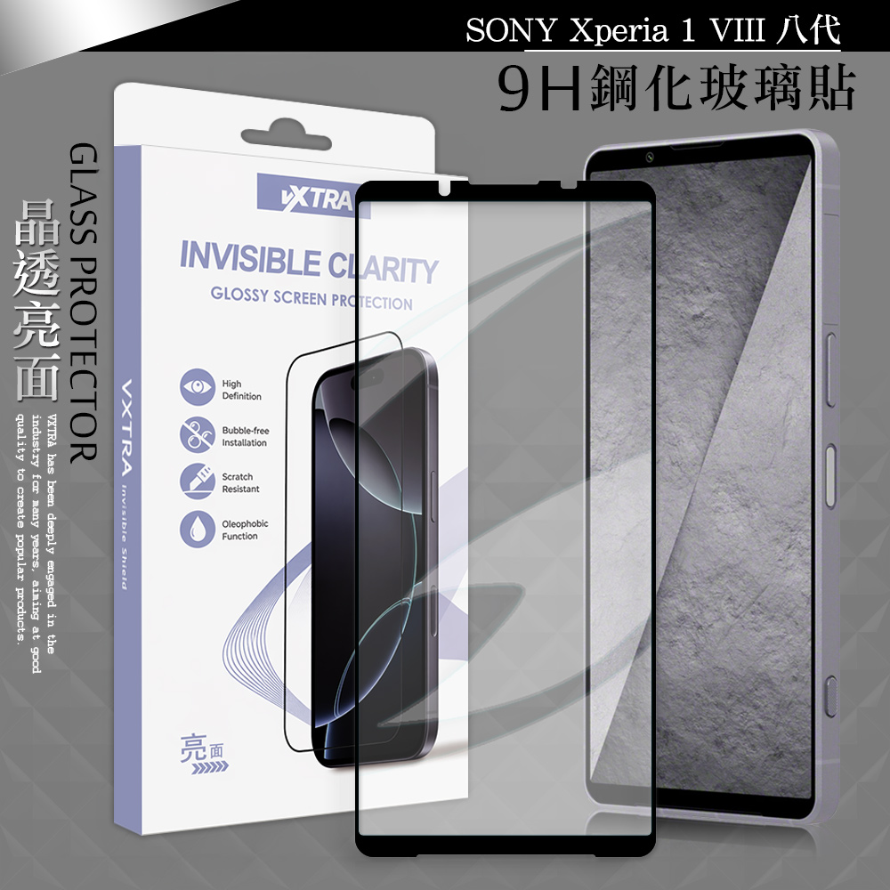 VXTRA 全膠貼合 SONY Xperia 1 VIII 八代 滿版疏水疏油9H鋼化頂級玻璃貼 保護貼(黑), , large