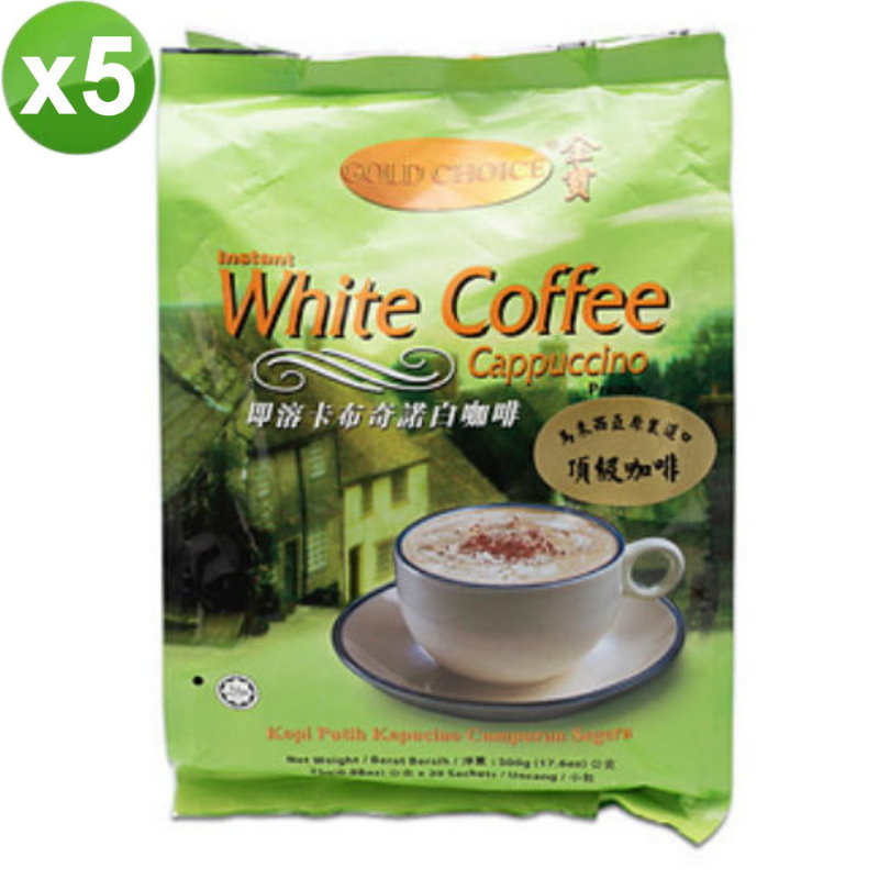 馬來西亞金寶 白咖啡卡布奇諾(25gx20包/袋)x5袋, , large