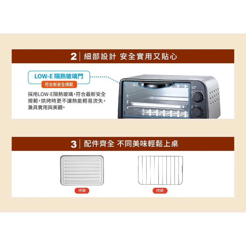 SANLUX 台灣三洋 9公升電烤箱 SK-09D, , large