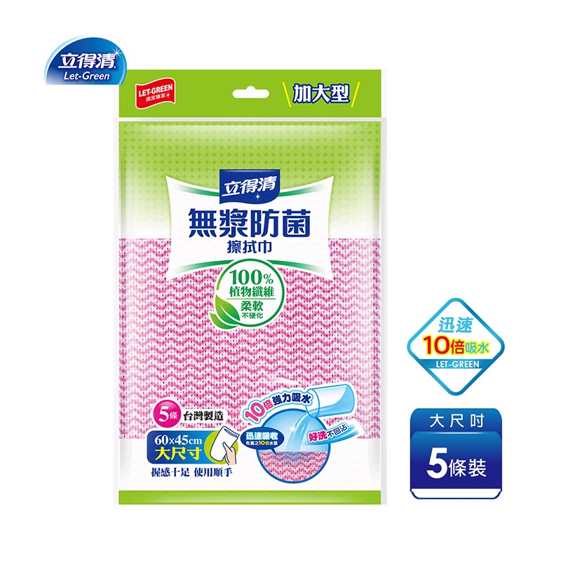 Let-Green Hygiene Mop, , large