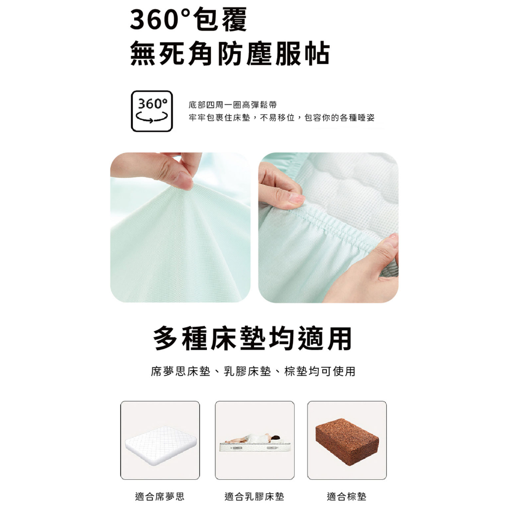 【青鳥家居】即刻瞬涼床包式涼感墊/冰涼床包 床包 單人床包 雙人床包 涼感床包 涼感床墊 涼感床單 涼感墊 冰涼床包, , large