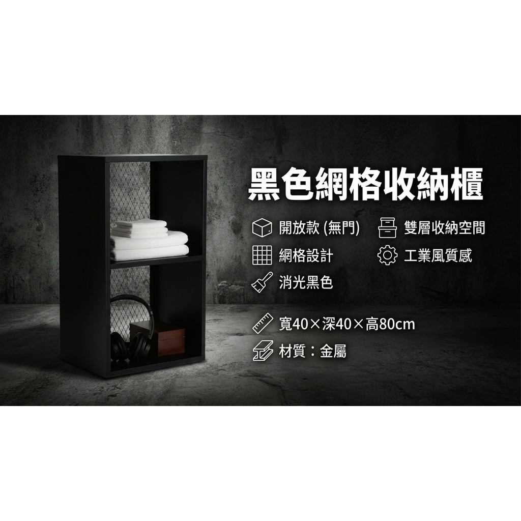 【 SHAONIANNA.TW 】金屬收納櫃｜雙層展示架｜鐵網設計多用途置物櫃, , large