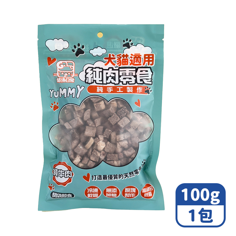 【咪咪購物】咕沛日常 寵物純肉零食凍乾 純牛肉 100gX1包, , large