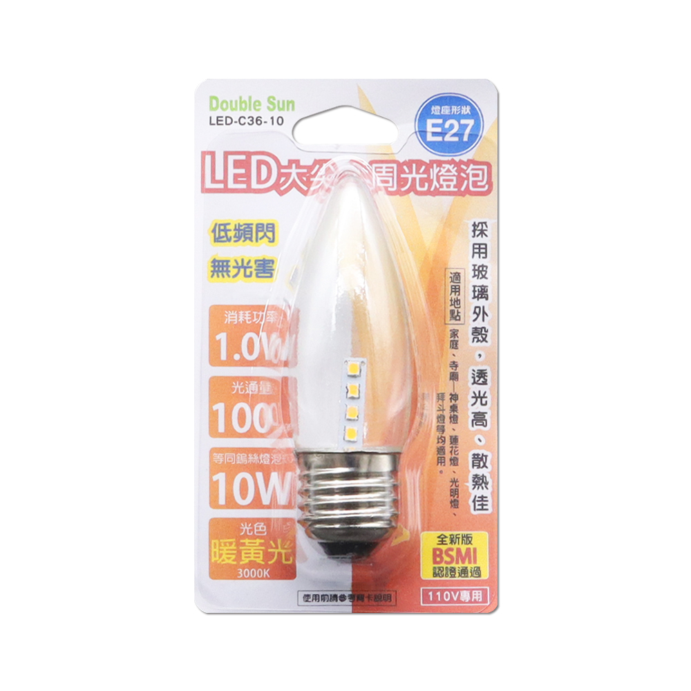 LED-C36-12W, , large
