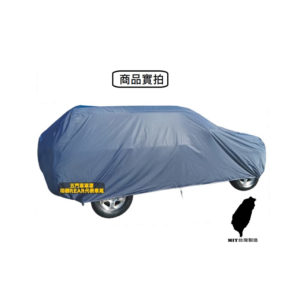 【Made in Taiwan - Quality Guaranteed】Premium Waterproof Car Cover for Hatchbacks - Fits TOYOTA, NISSAN, BENZ (Hatchback Cover, FOCUS, TOYOTA), , large
