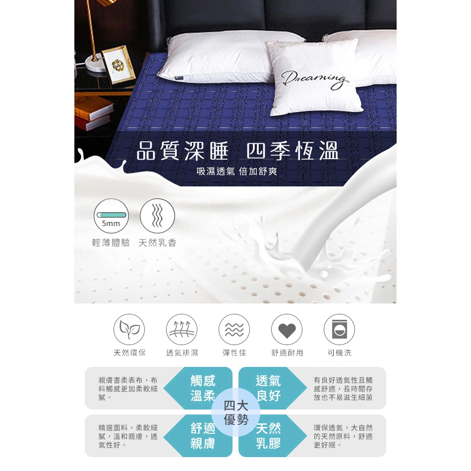 【Hilton 希爾頓】乳膠涼夏舒眠兩用被/送希爾頓旅行用頸枕 7/1-7/31 滿千送【AOC】超聲波智能電動牙刷1個, , large