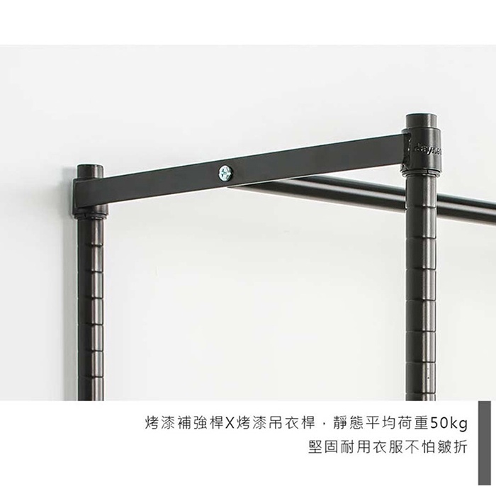 【Y HOUSE】90x45x180cm two-layer hole-free single-pole wardrobe rack, hole-free shelf, open hanger - white, , large