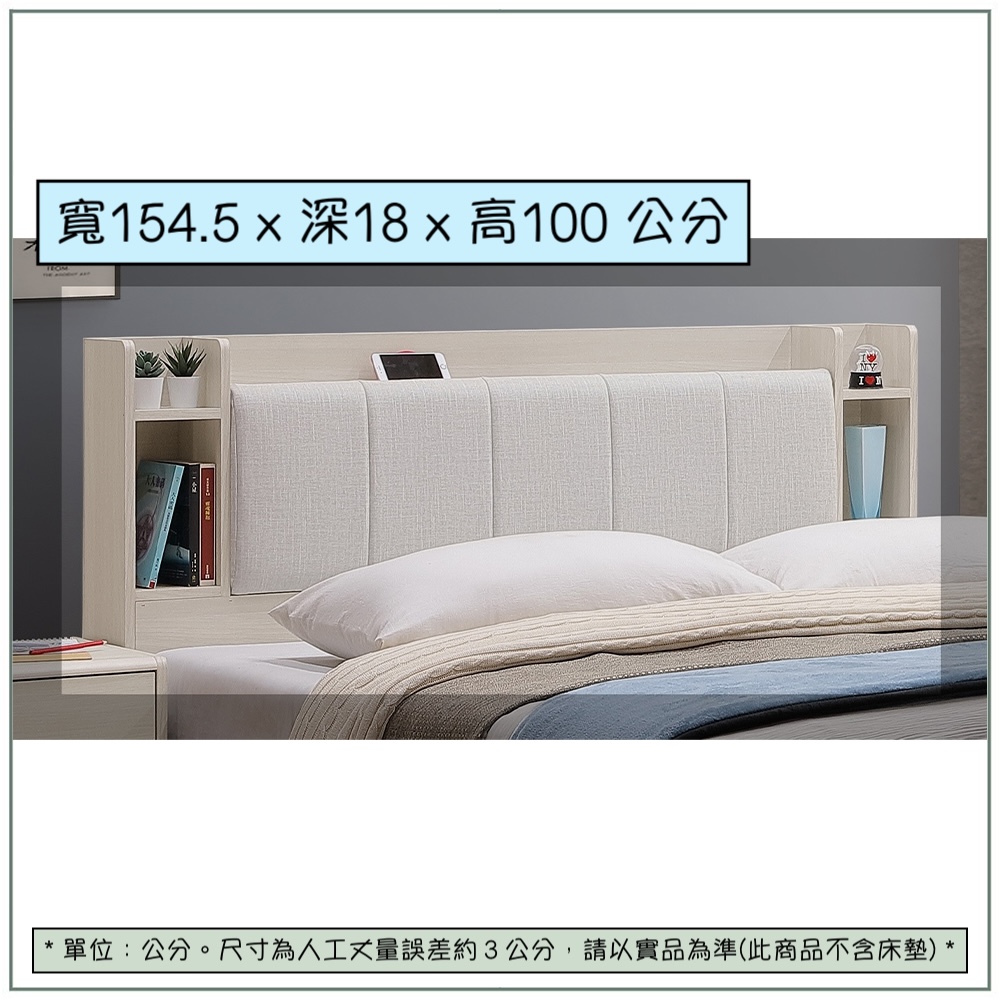 【唯熙傢俱】斯月橡木白5尺床頭片, , large