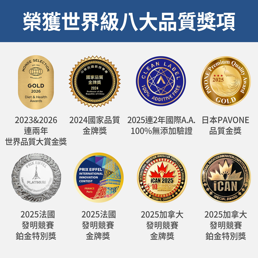 【FJ豐傑生醫】德國100%膠原蛋白-15包/盒(胜肽級小分子ｘ單方無添加膠原蛋白ｘ水解膠原蛋白), , large