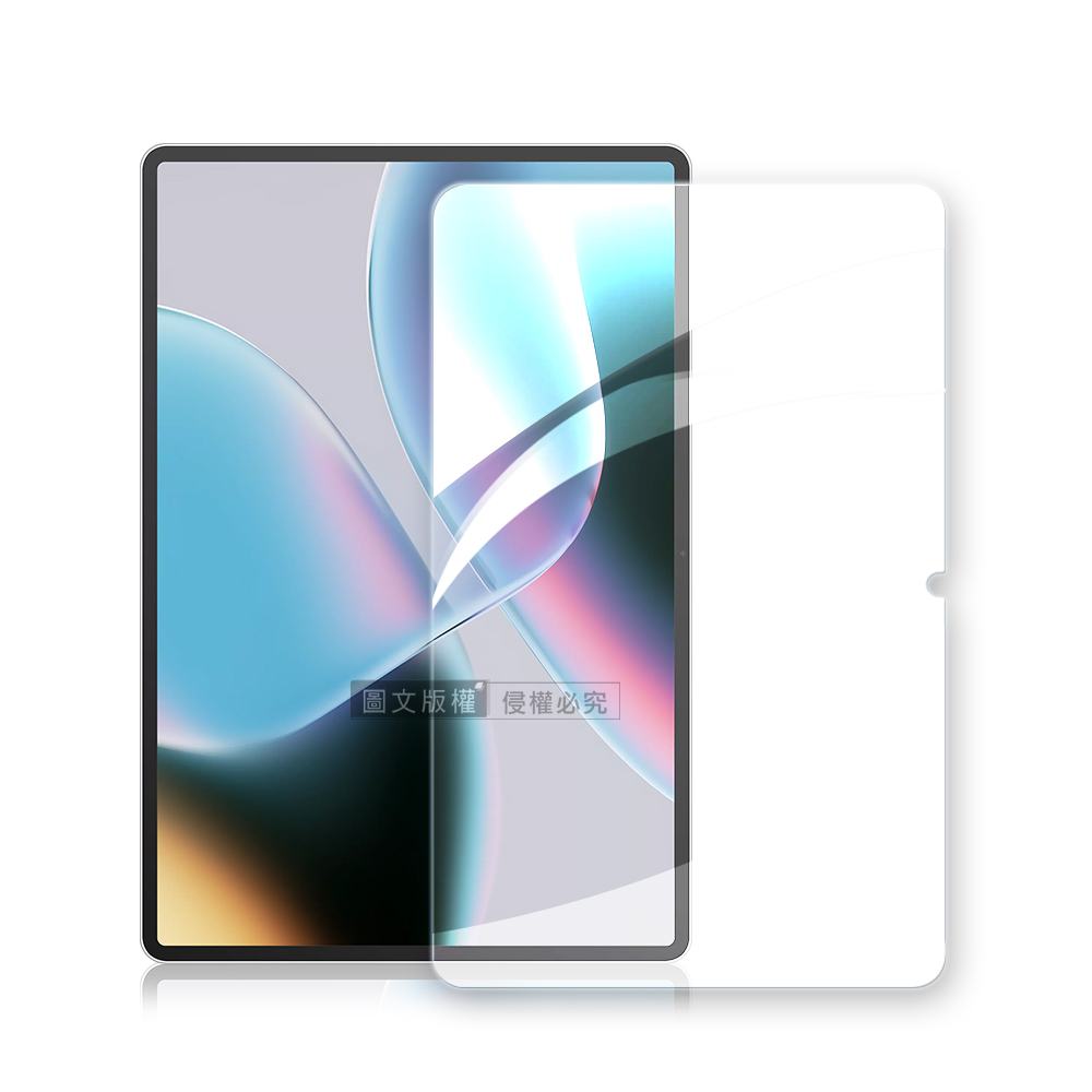 超抗刮 ASUS Pad 12.2吋 T3201 專業版疏水疏油9H鋼化玻璃膜 平板玻璃貼, , large