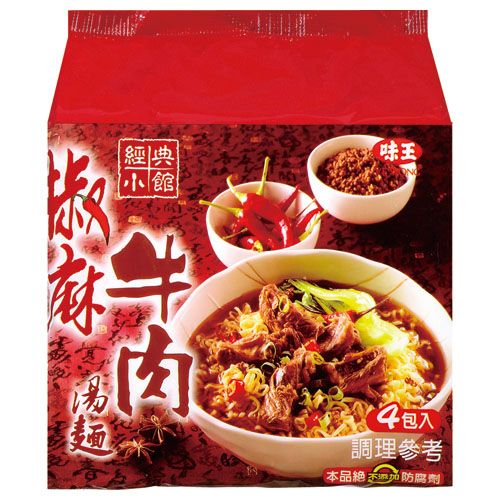 INSTANT NOODLES PEPPER BEEF, , large