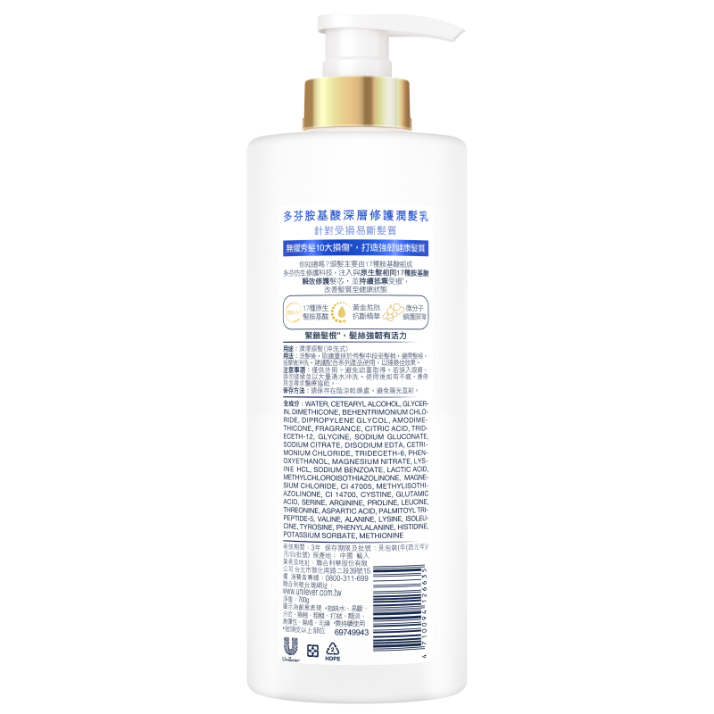 Dove Intensive Repair CD, , large