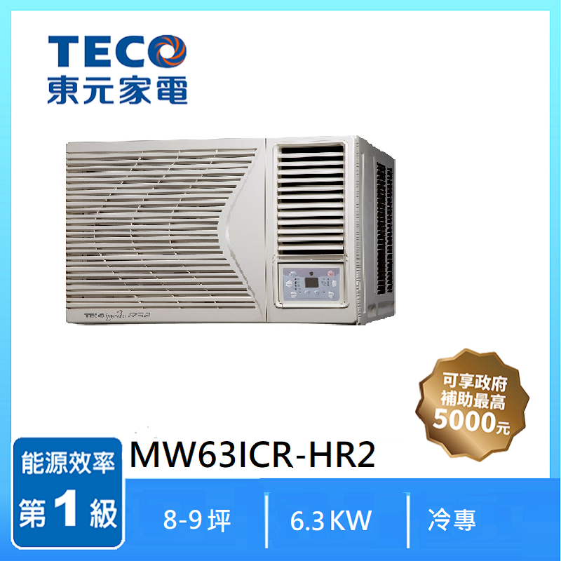 TECO  MW63ICR-HR2, , large