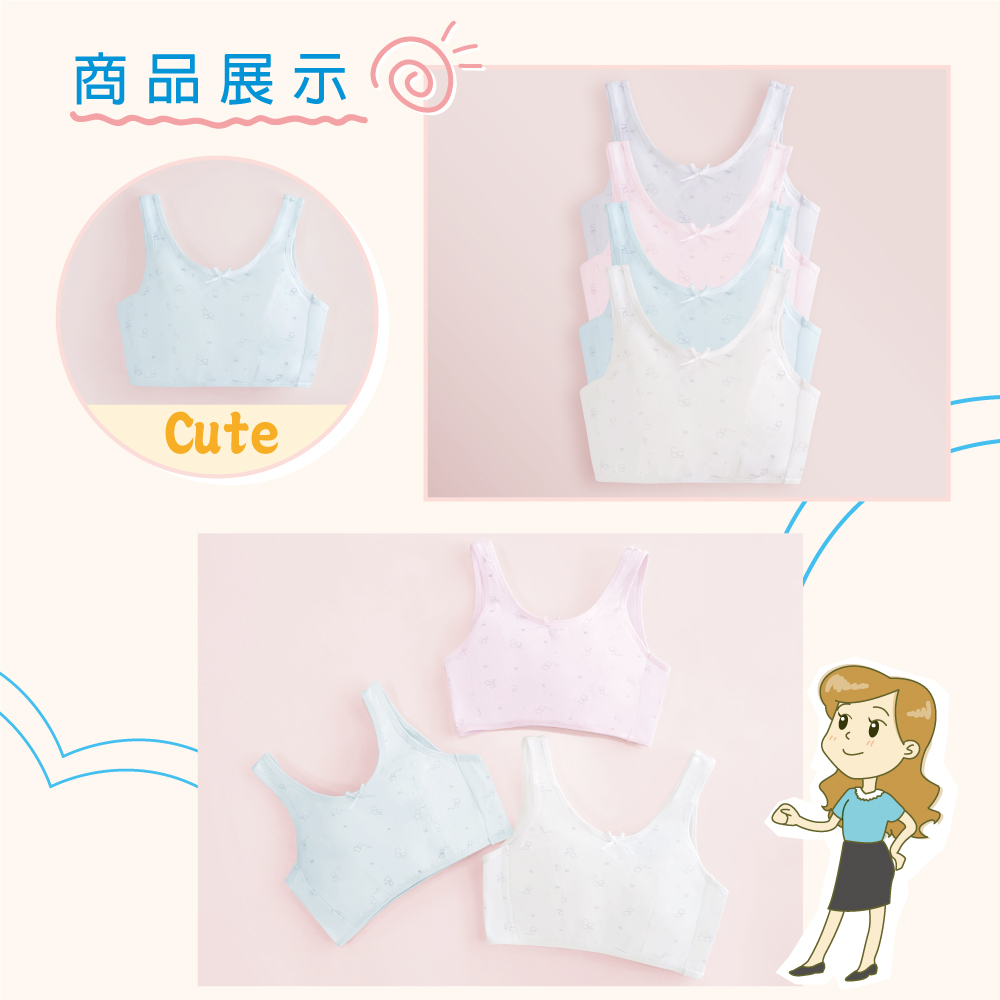 可蘭霓Clany 小貓咪冰礦涼感無鋼圈少女S-Q/2XL 學生內衣 成長型內衣 8038-51 寶寶藍 胸衣 背心, , large