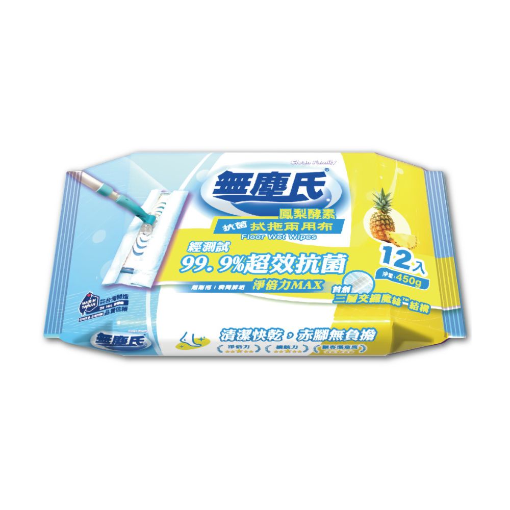 無塵氏抗菌拭拖兩用布12入, , large