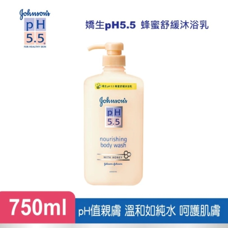 PH5.5 Nour-Honey Shower Gel, , large