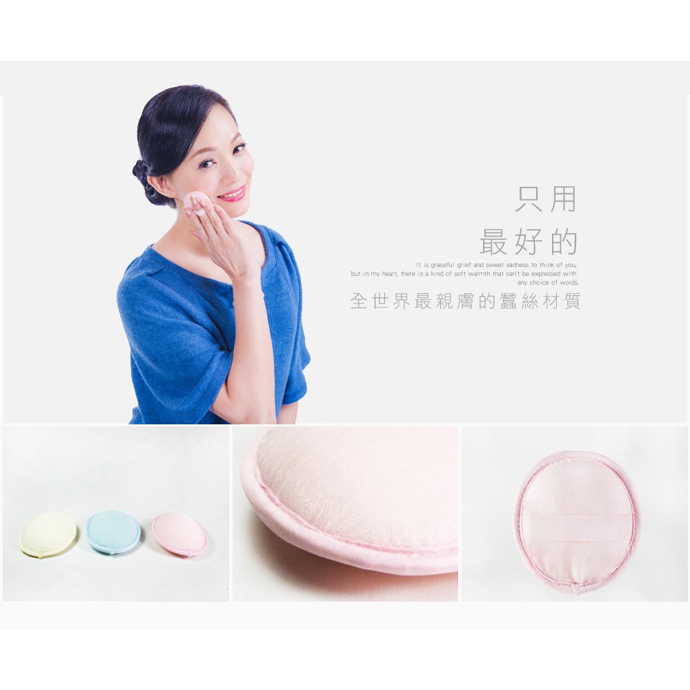 【K's凱恩絲】去角質專利有氧蠶絲卸妝棉(3入組), , large