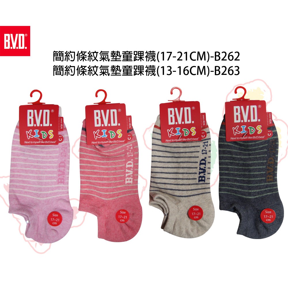【BVD】簡約條紋氣墊童踝襪-B262.B263 低口襪 童襪, , large