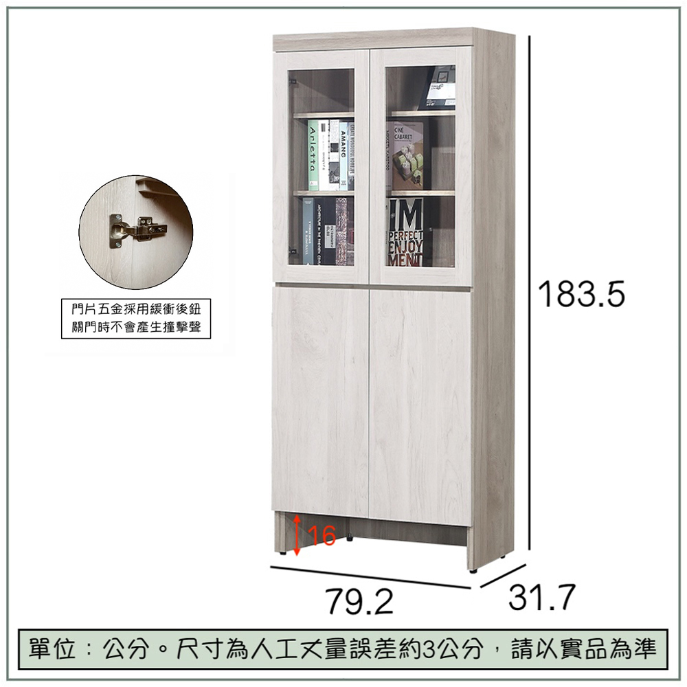 【唯熙傢俱】歐森淺灰雙色2.6尺書櫃, , large
