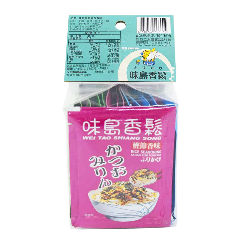 Mishima Rice Seaso Mimi Pack, , large