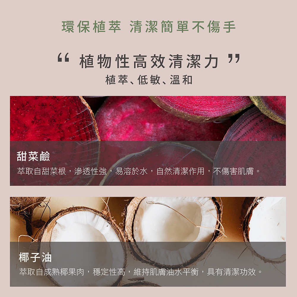 [唯有機]環保植萃洗碗精-北歐森林調 500mL, , large