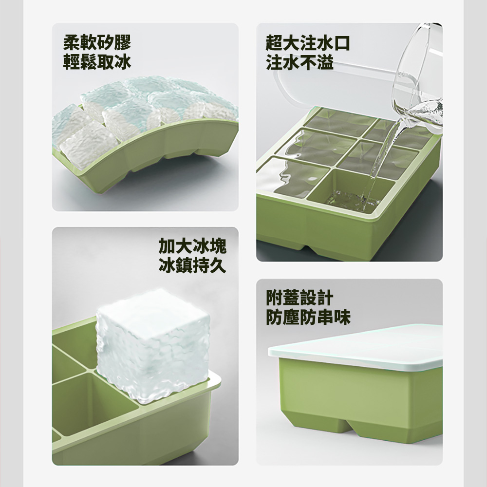 【CITY STAR】Food-grade silicone 8-compartment large ice cube mold box with lid, , large