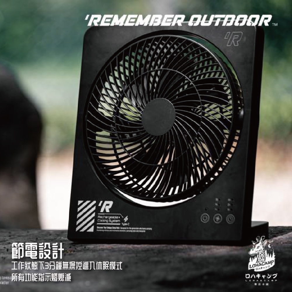 [樂施達]樂活不露 征服者充電扇 桌扇/立扇/吊扇 摺疊扇 無線, 夜幕黑, large