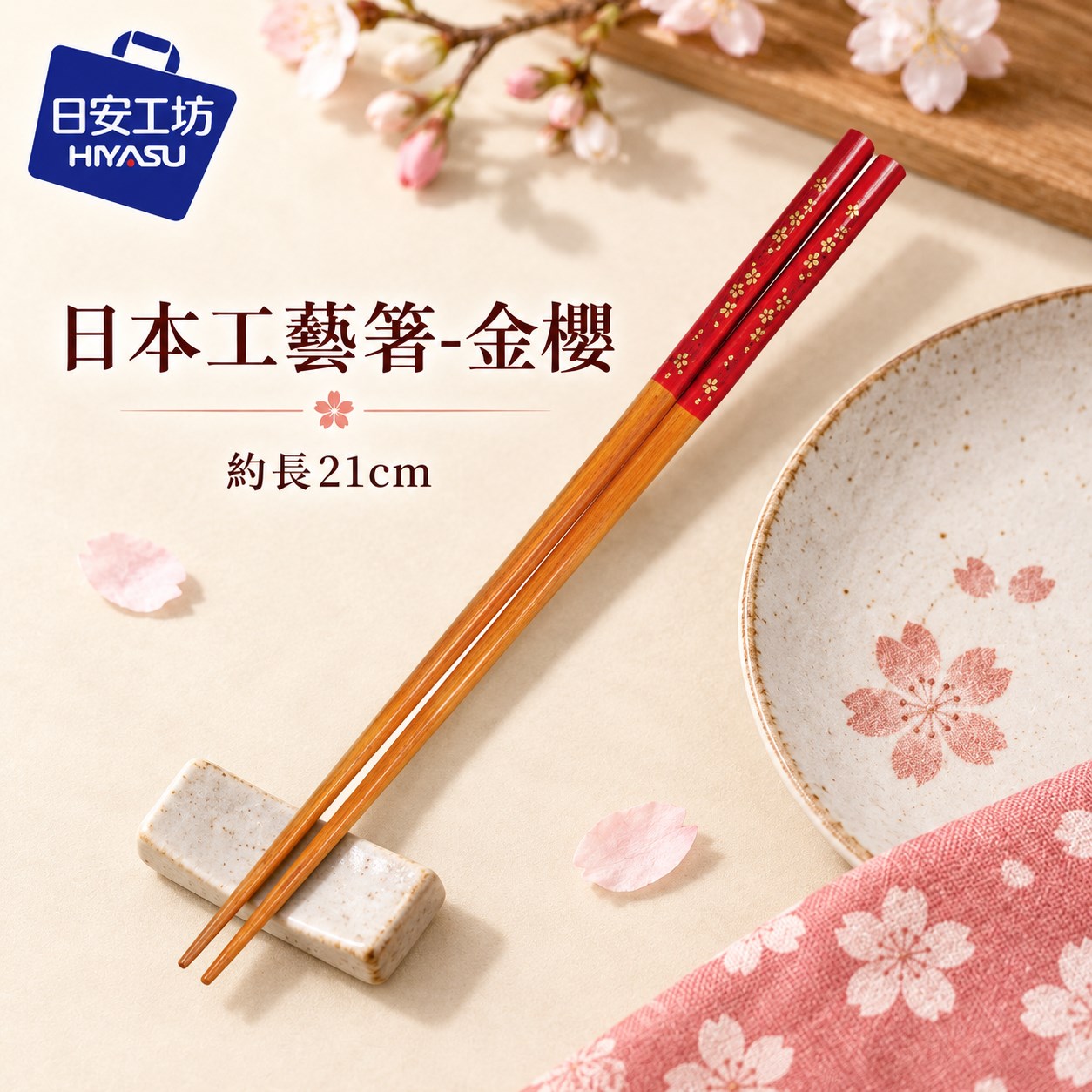 【HIYASU日安工坊】日本工藝箸-金櫻, , large