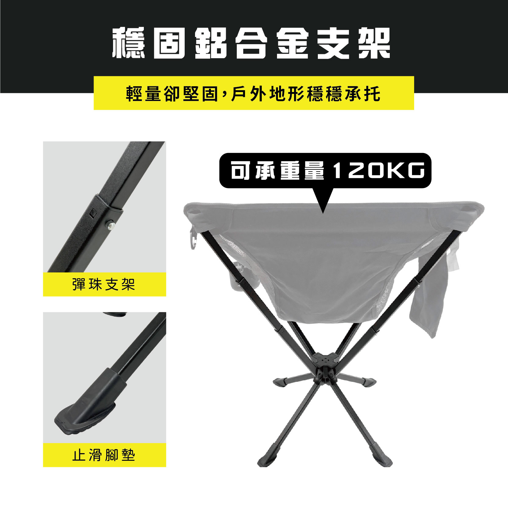 【Treewalker】咻咻旋轉椅 360度旋轉 小體積折疊椅 30秒快開 露營椅 月亮椅, , large