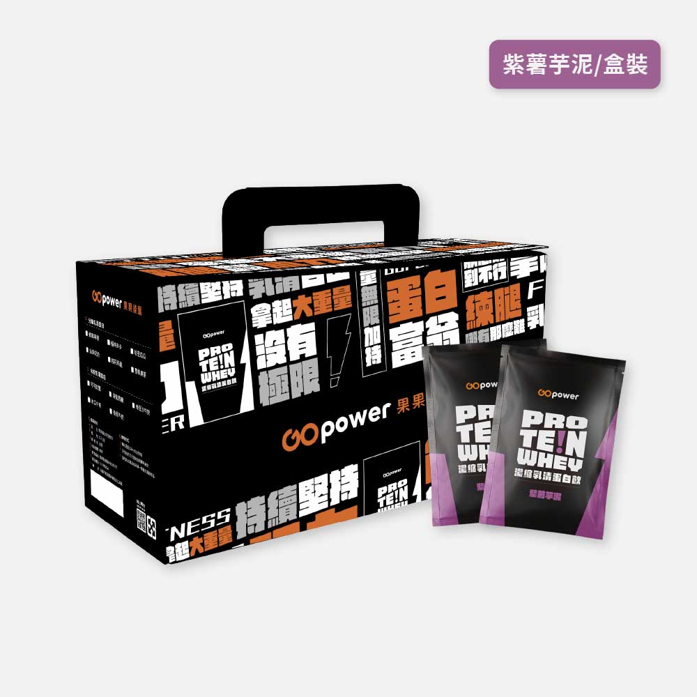 濃縮乳清蛋白盒裝30入 (口味任選)｜果果能量, , large