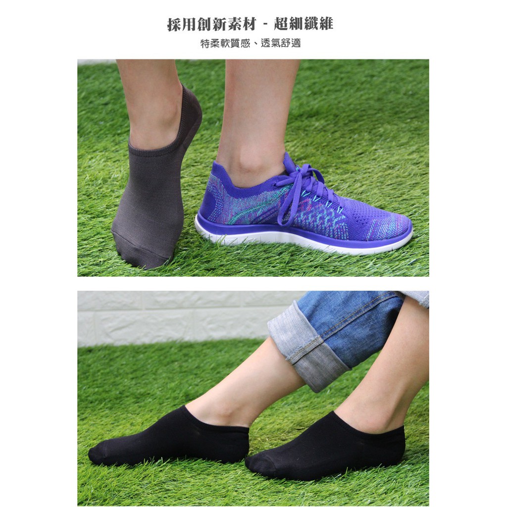 【D&G】超細纖維低口女襪<鐵灰>D427 襪子 隱形襪 止滑, , large