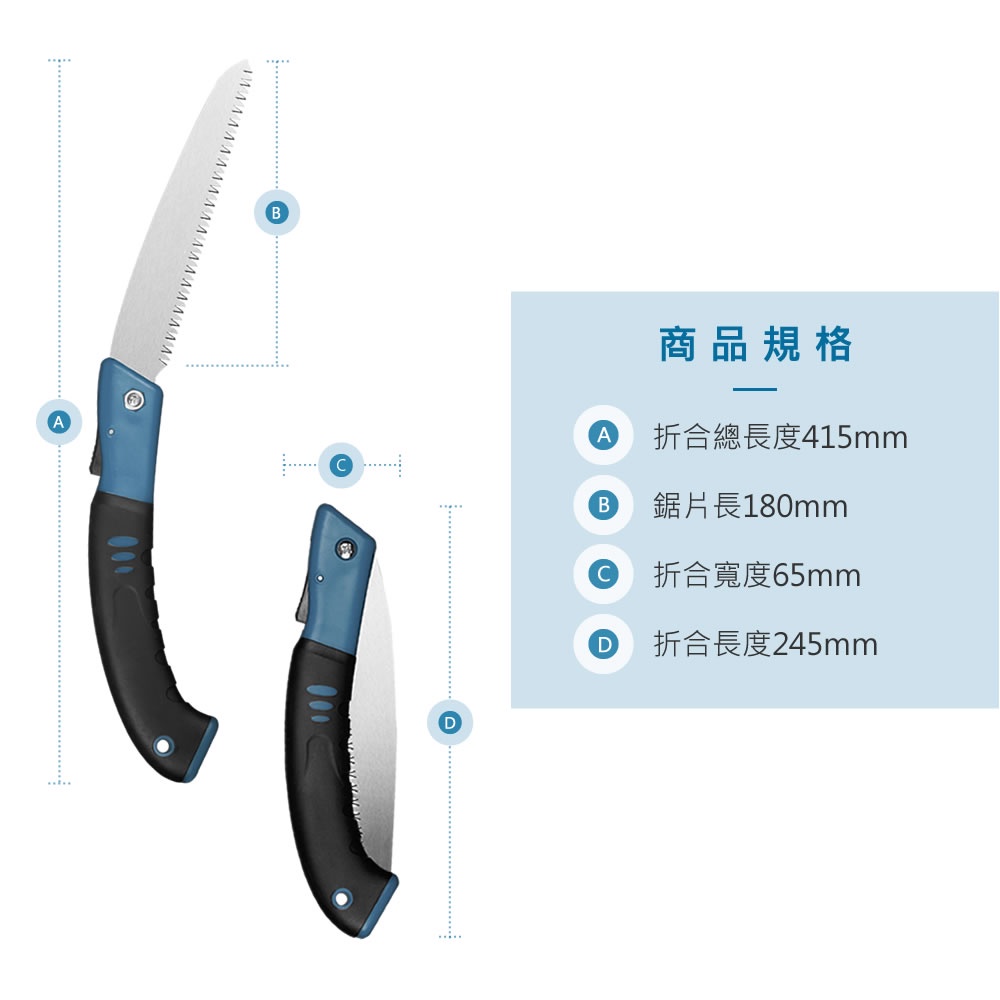 【HOKAS】S712輕便攜帶型折鋸 (修枝鋸 竹子鋸  鋸子 鋸片 剪錠鋸 弓鋸 手鋸 園藝園林鋸 拉鋸), , large