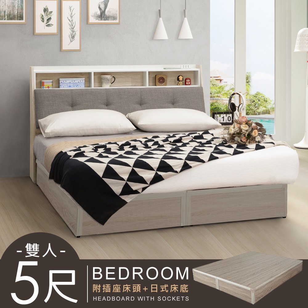 【Homelike】 喜家居雙人5尺附插座床台組(2151), , large