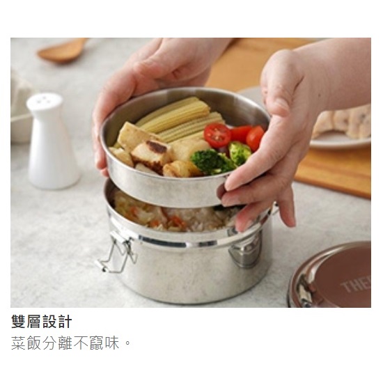 膳魔師不鏽鋼便當盒1L, , large