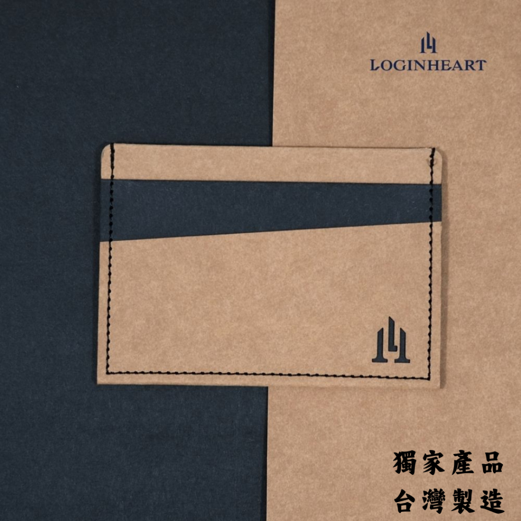 [LOGINHEART]全防護屏蔽感應卡夾 巧克棕黑 可客製 5卡層皆受屏蔽 防盜刷 防消磁 台灣製造獨家精品, , large