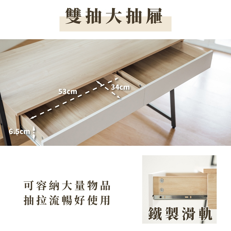 電腦桌 收納書桌 書架桌 辦公桌 電腦桌 書桌 展示桌 DE311, 原木色, large