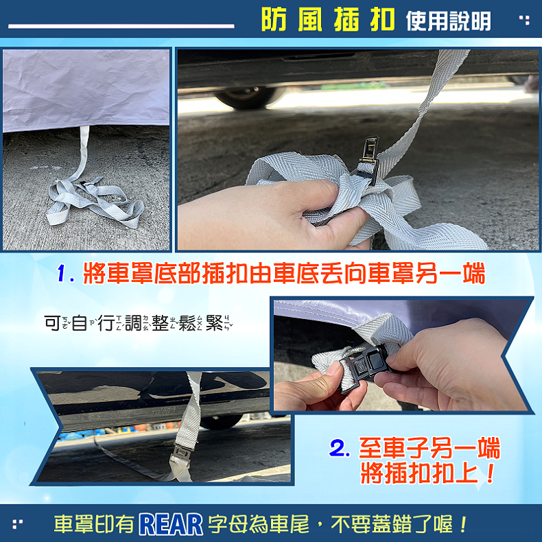 【蓋方便】新白雲（4WD-M）台灣製加厚南亞防水抗UV車罩《現代》Kona Electric 二代, , large