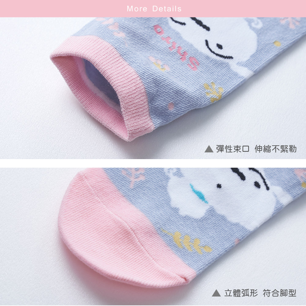 (多款)蠟筆小新直版襪【旺達棉品】SC-A540, , large