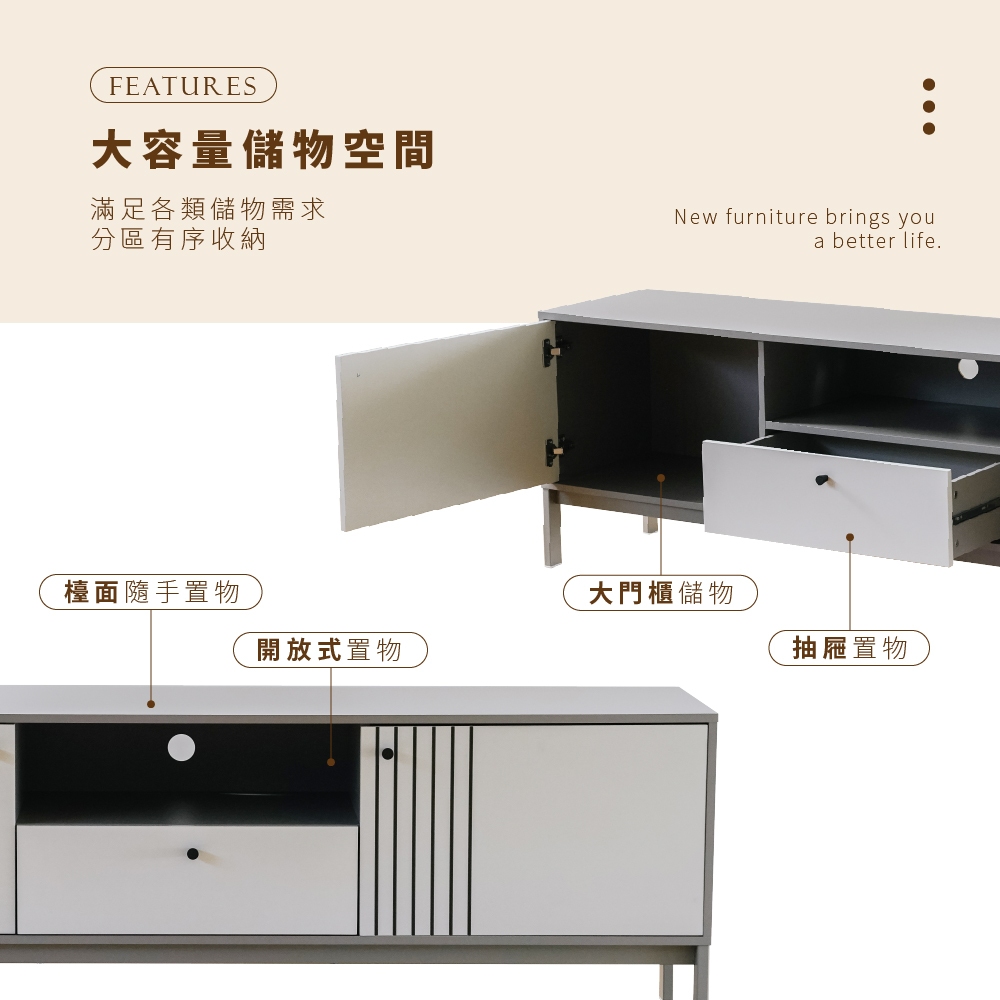 6呎電視櫃 電視櫃 收納櫃 鐵腳櫃 抽屜櫃 層架櫃 奶茶色電視櫃 TV180, 奶茶色, large