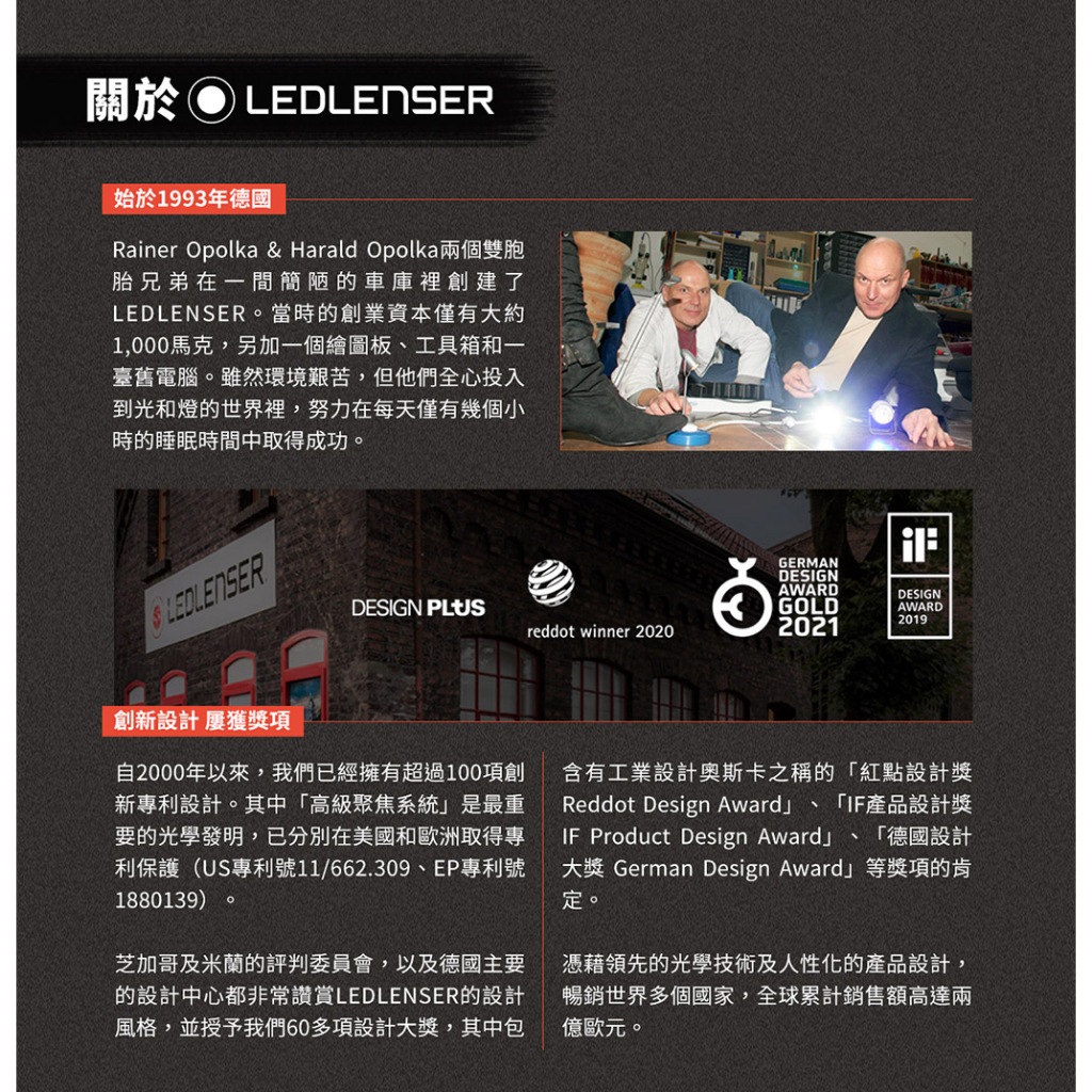 【德國Ledlenser】 AT10C Work 多功能LED工作燈, , large