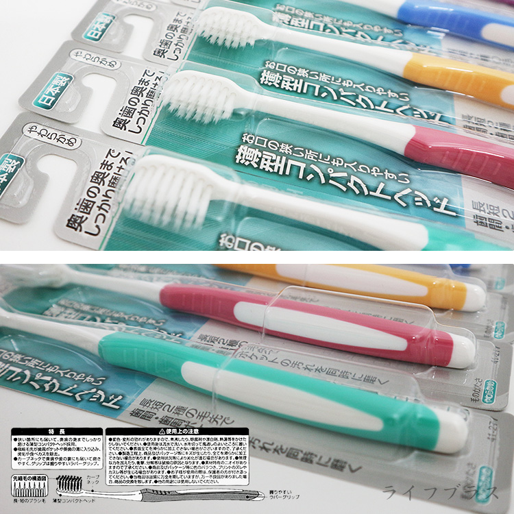 日本極細毛牙刷-3支, , large
